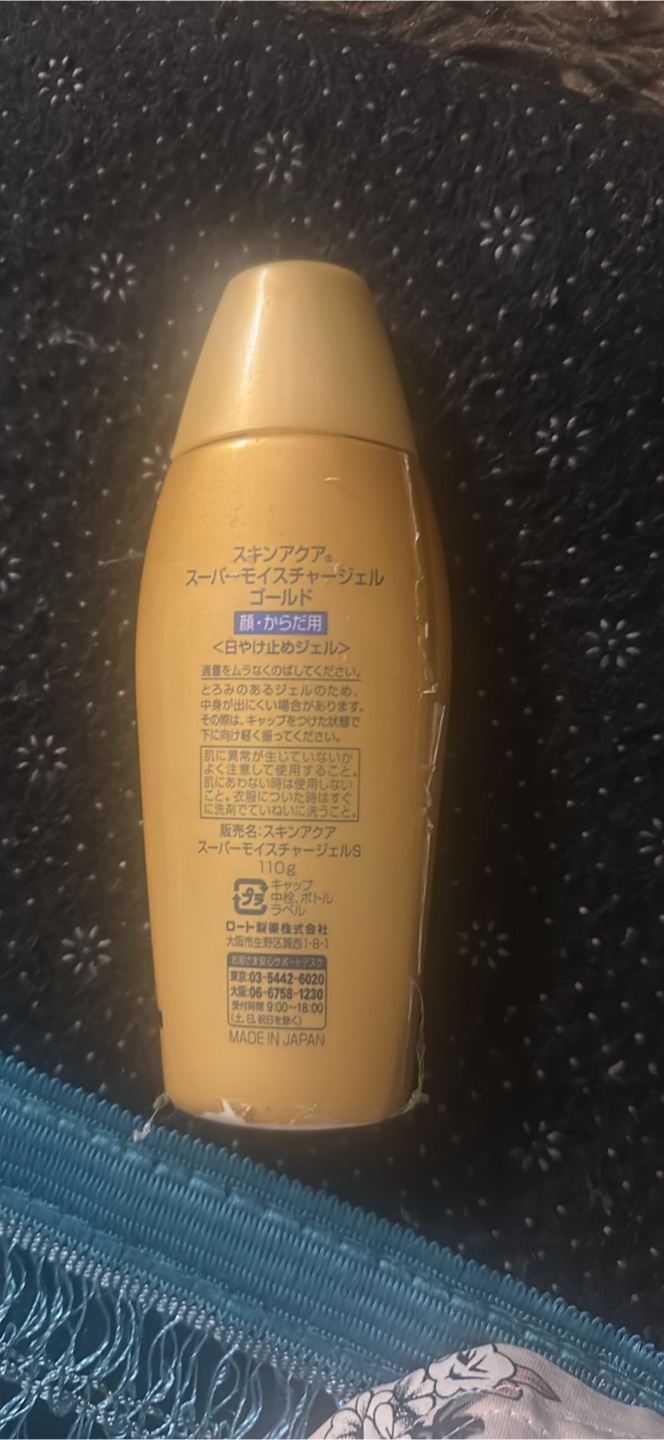 Skin Aqua UV Super Moisture Gel Gold SPF50+ PA++++