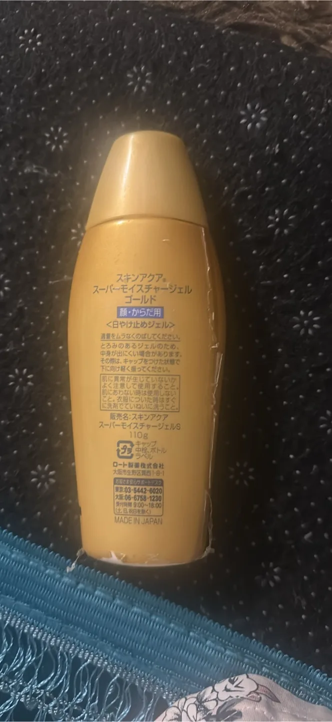 Skin Aqua UV Super Moisture Gel Gold SPF50+ PA++++ thumbnail