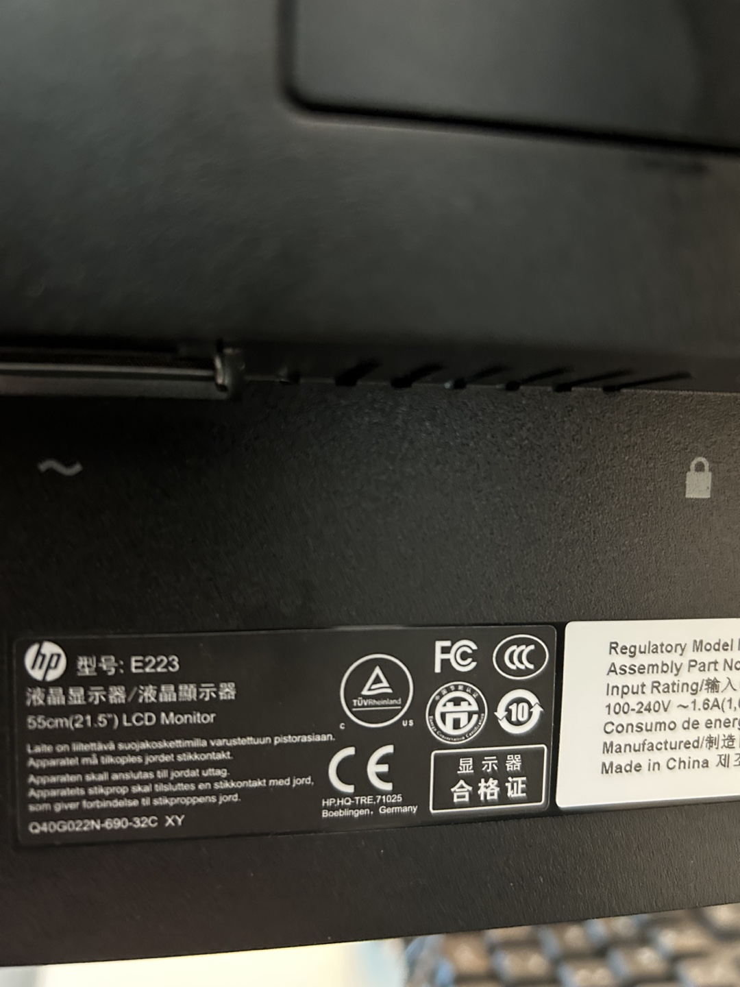 HP E223 21.5" LCD Monitor - photo 2
