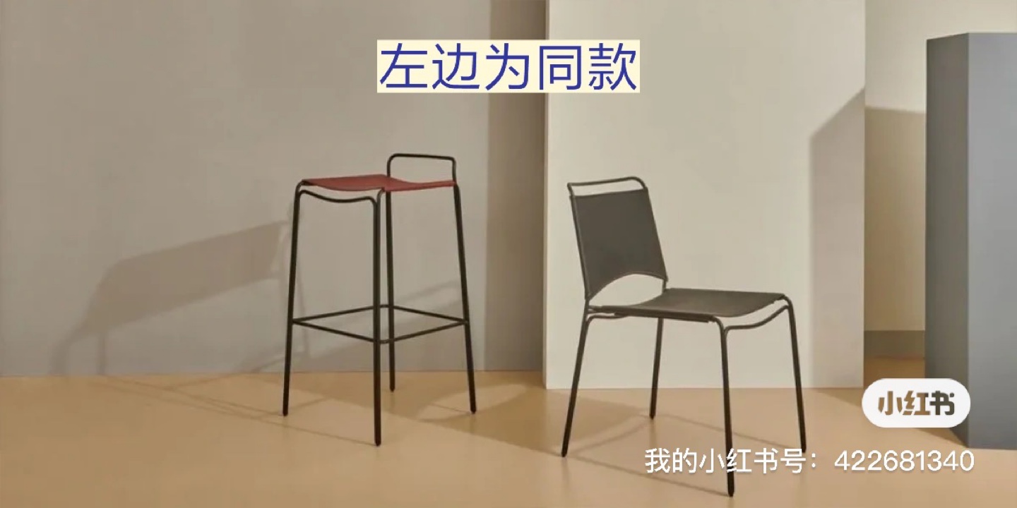 M.A.D. Trace Bar Stool 90% off! - photo 3