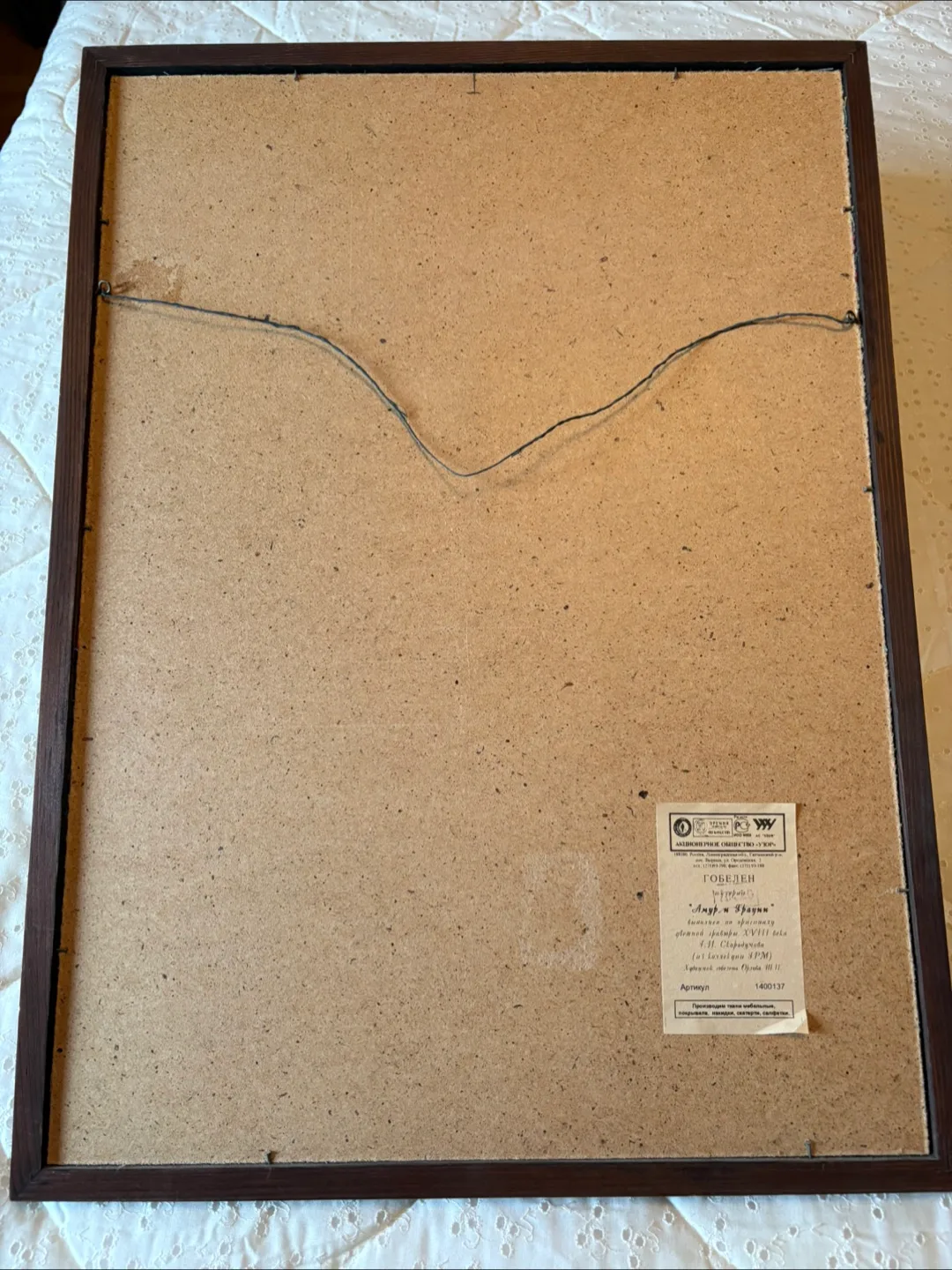 Cupid's Revenge Vintage Tapestry Wall Art image indicator(6)