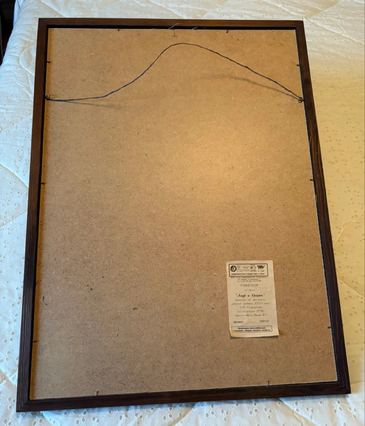 Vintage Framed Tapestry - Cupid Struggling with the Graces image indicator(5)