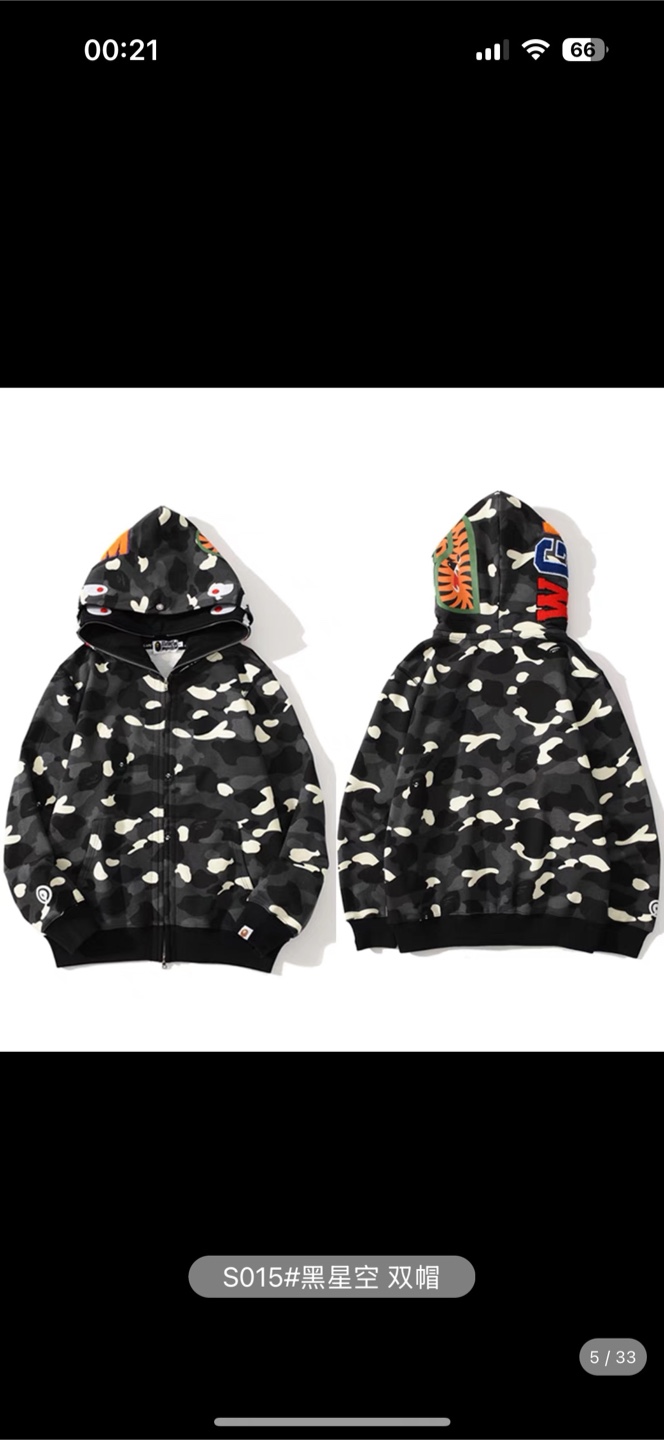 BAPE Black Camo Shark Full Zip Hoodie