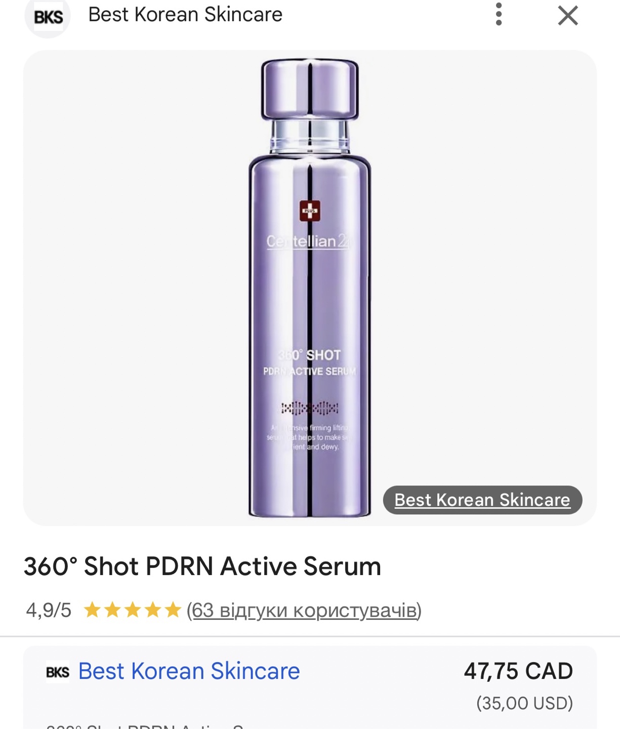 Centellian 24+ 360° Shot PDRN Active Serum - photo 3