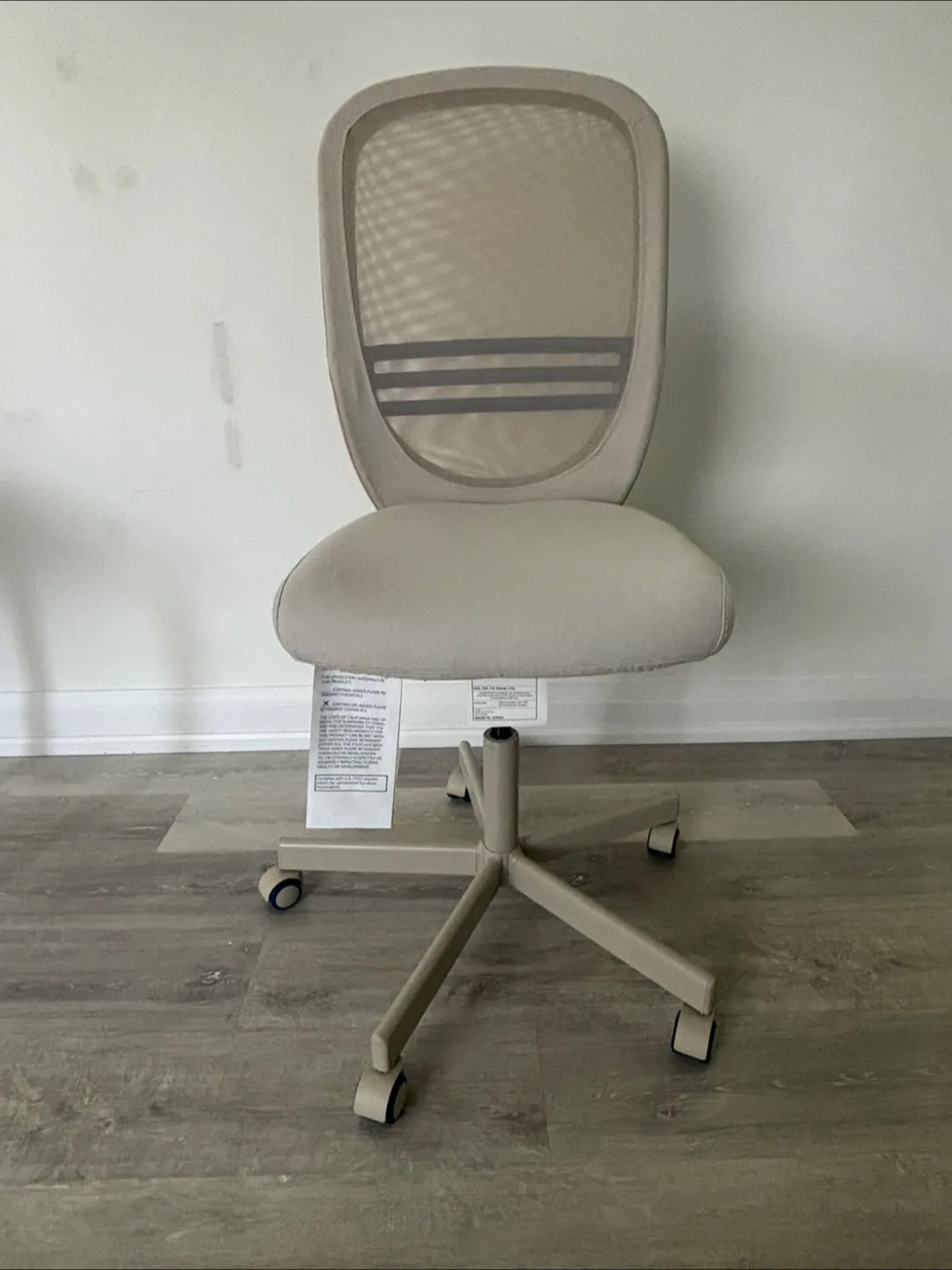 FLINTAN Office chair, beige thumbnail