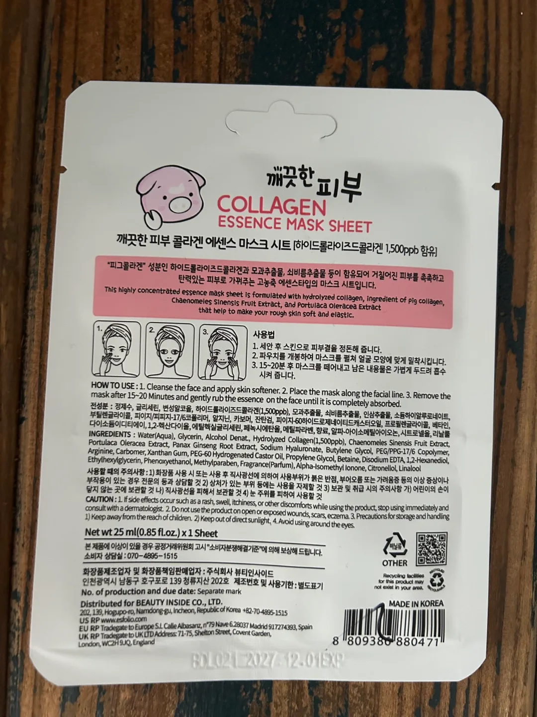 Esfolio Collagen Essence Mask Sheet image indicator(2)
