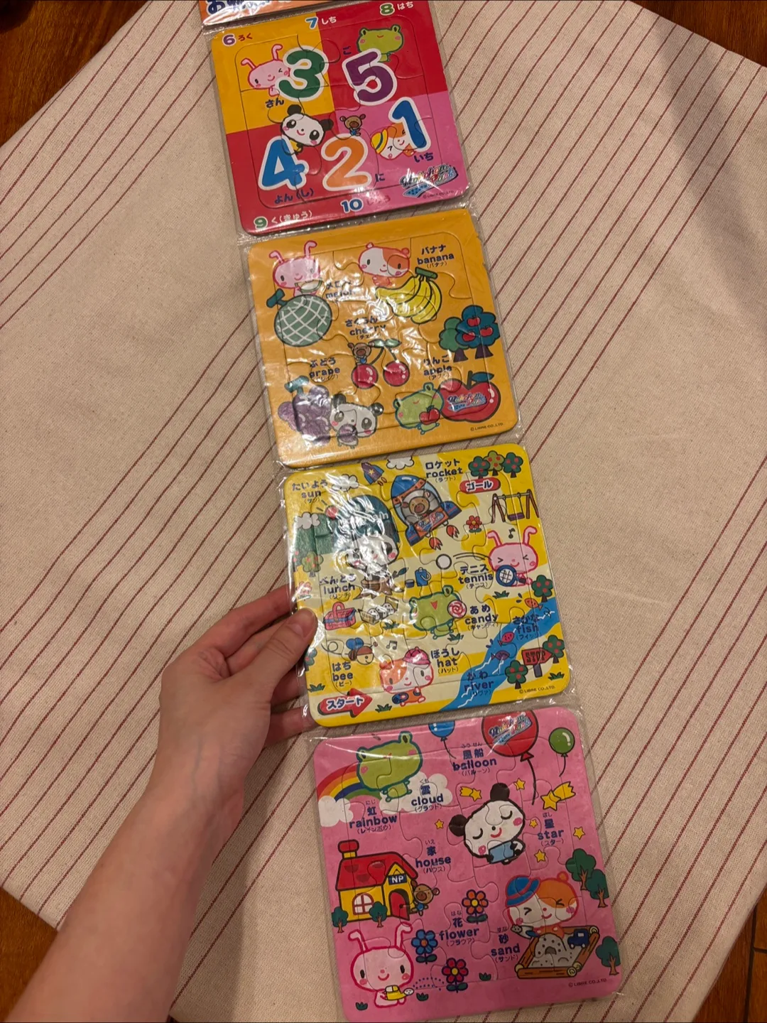 Kids Puzzle Set #freecycle thumbnail