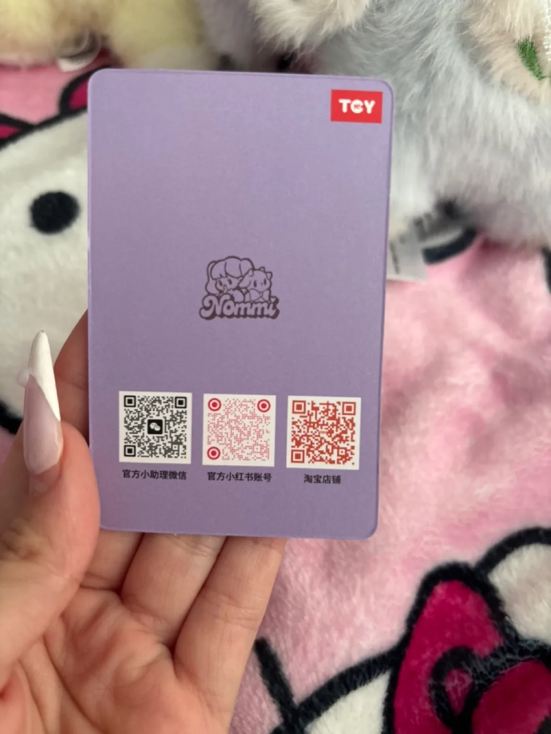 Nommi Garden Rabbit Plush Blind Box image indicator(4)