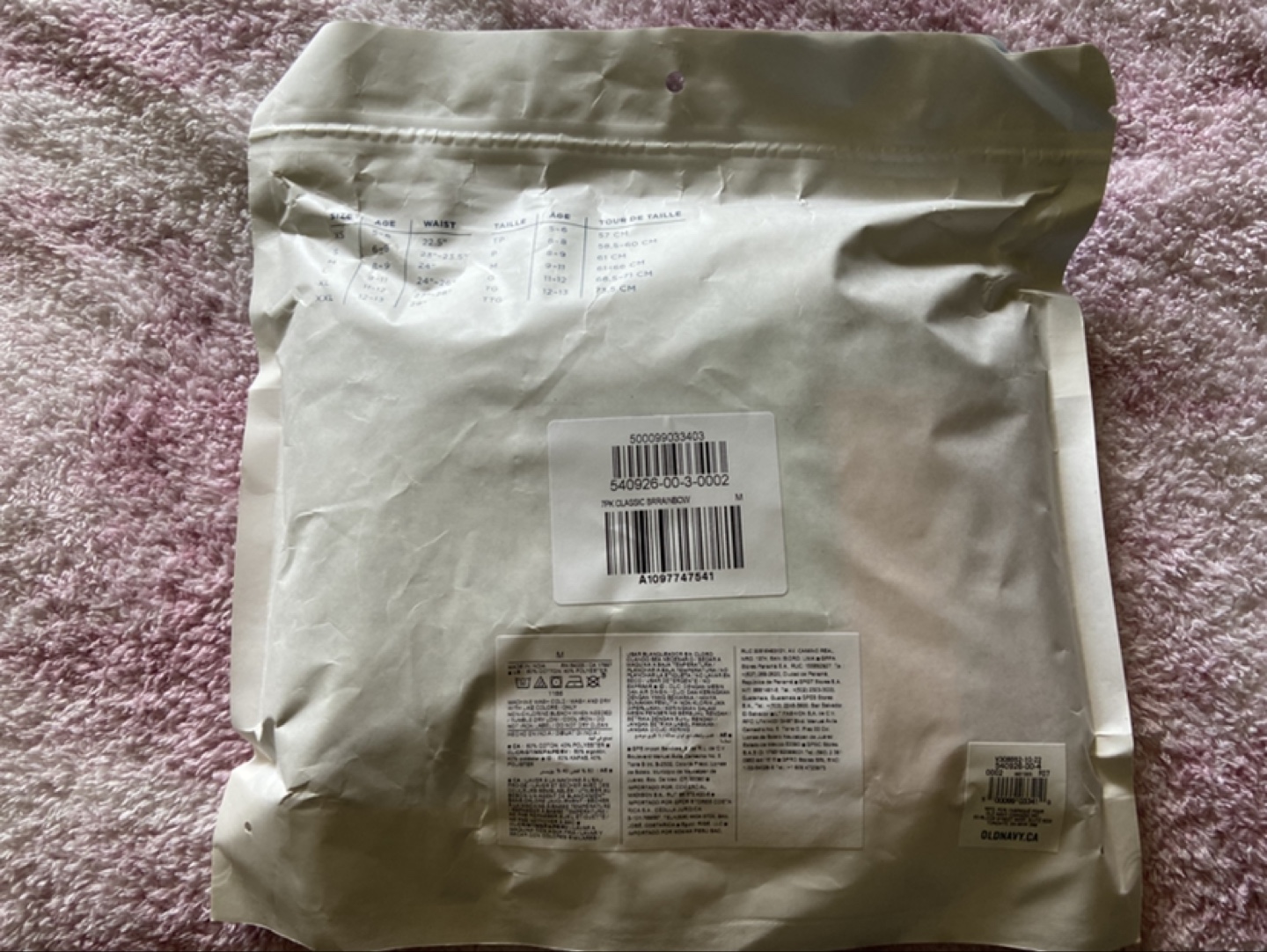 Old Navy Boys Briefs - Size M - New in Package - photo 4