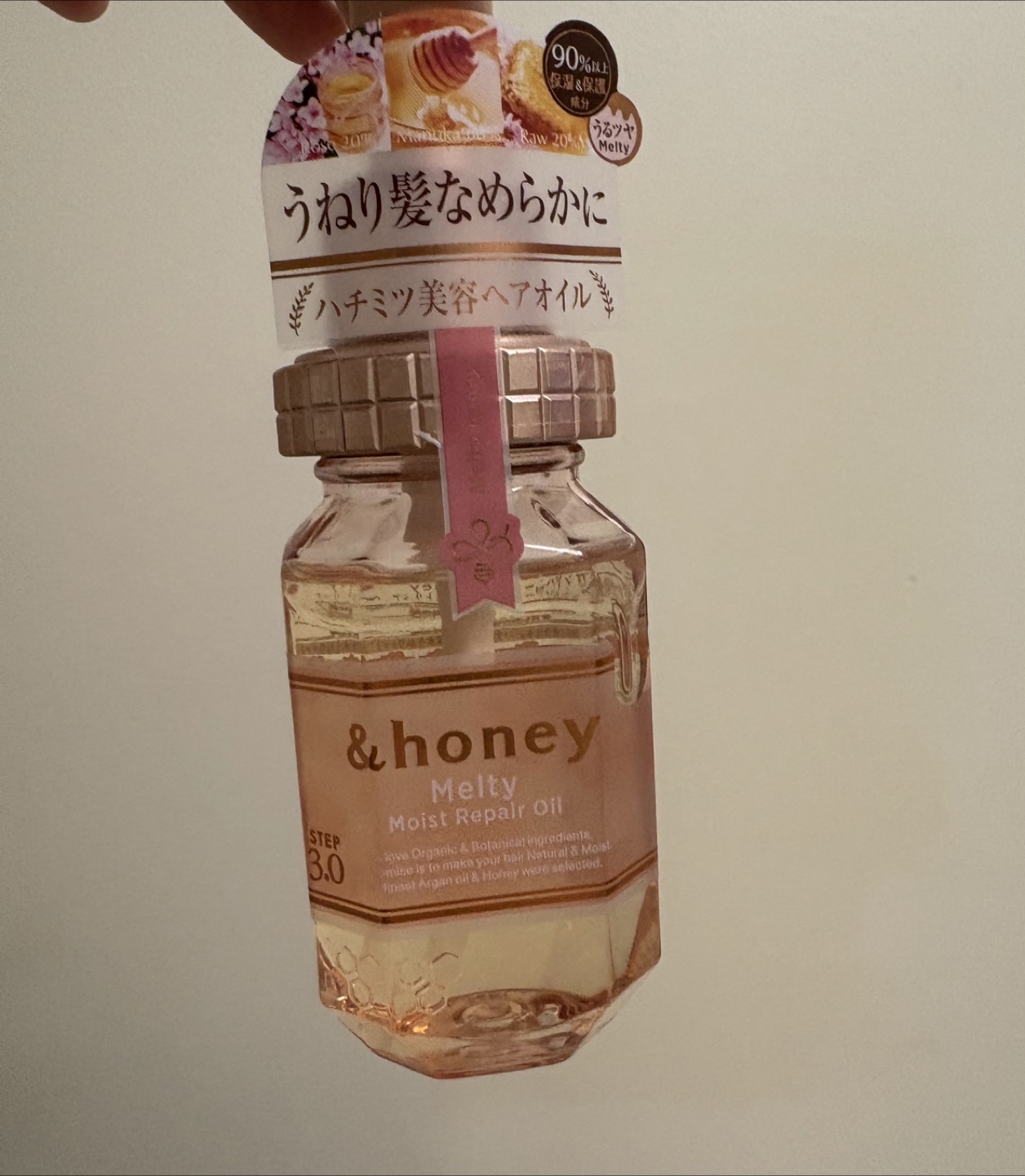 &honey Melty Moist Repair Hair Oil