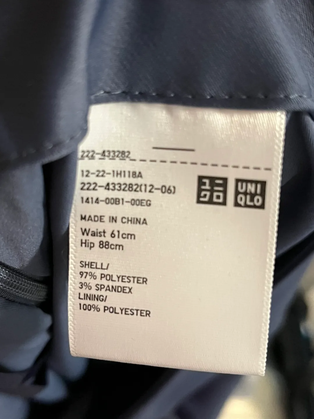 Uniqlo Midi Skirt - Size 61cm Waist image indicator(2)