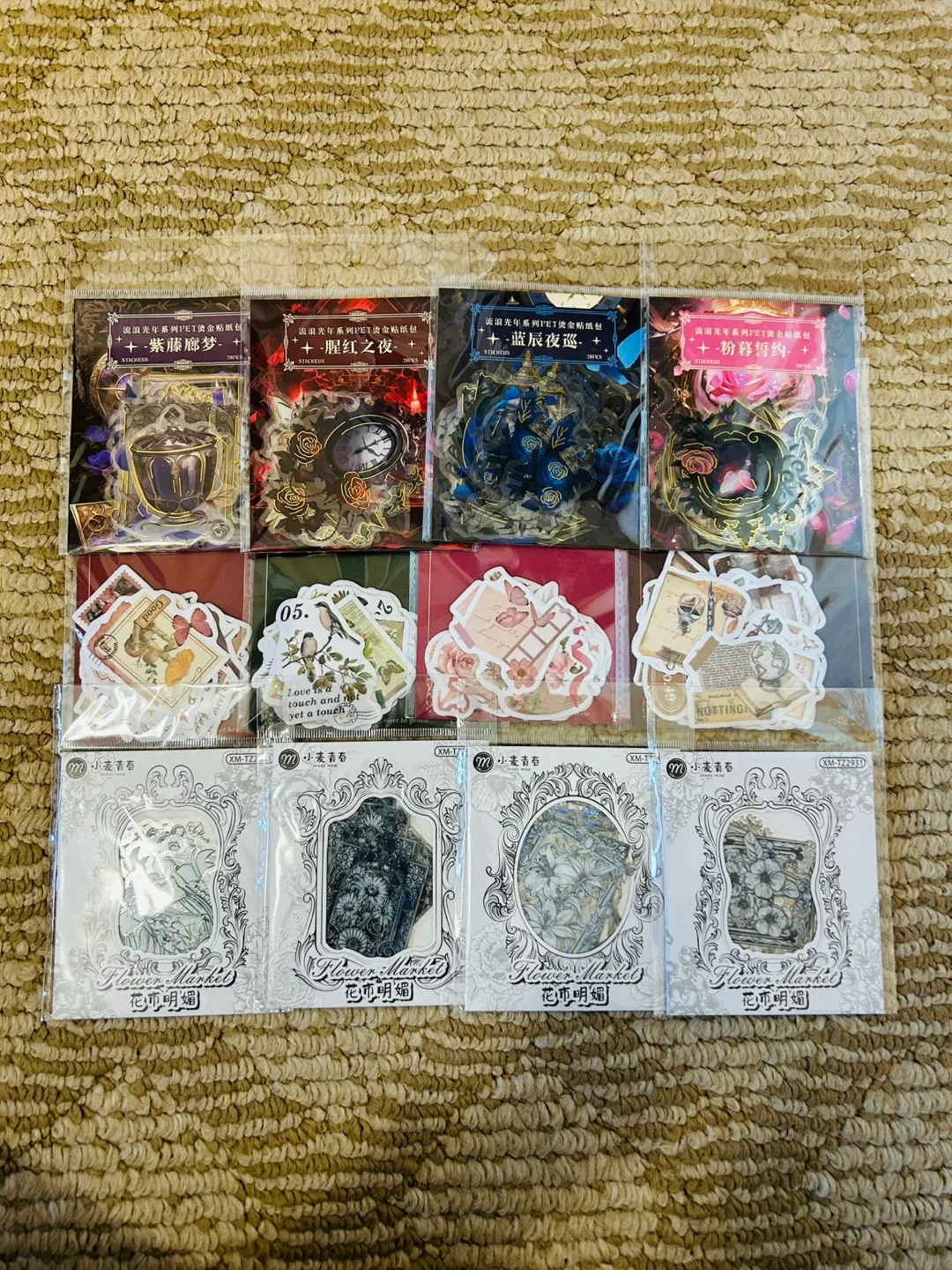 Kawaii Anime Girl Stickers - Scrapbooking image indicator(3)