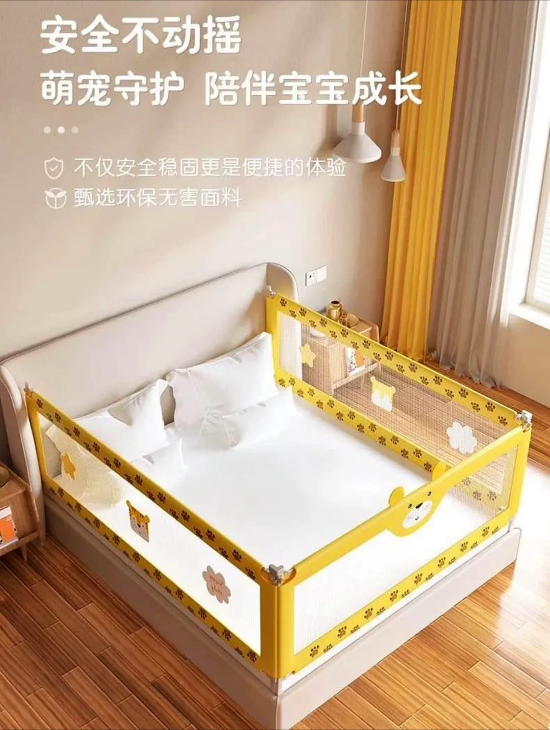 Baby Bed Rail 3 Sides thumbnail