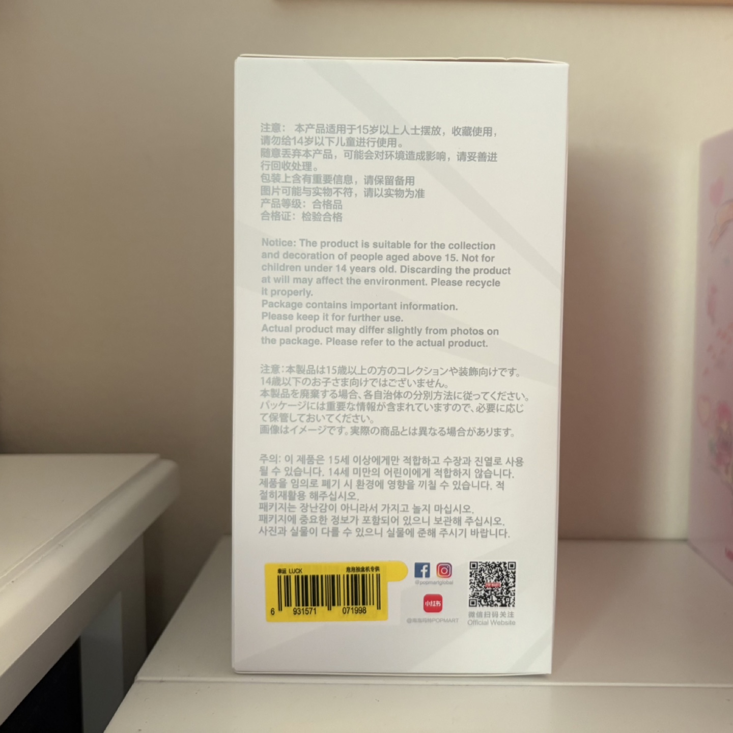 "Luck" Labubu Big into Energy Official Pop Mart Sealed - photo 2