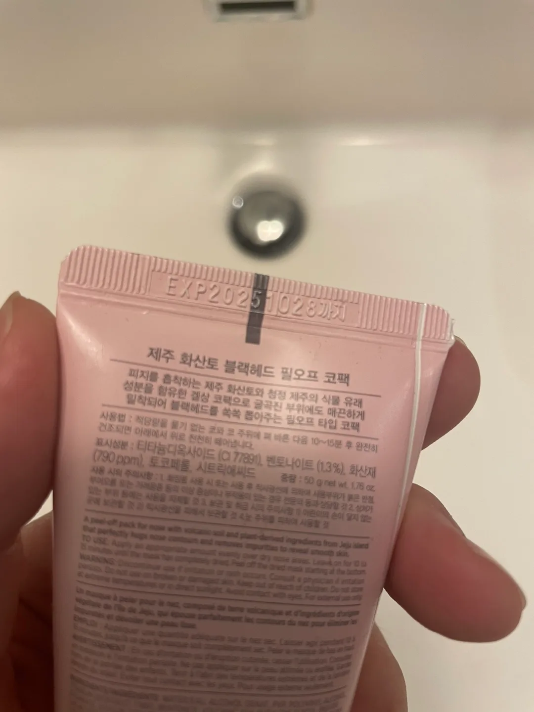 Jeju Volcanic Lava Nose Pack image indicator(2)