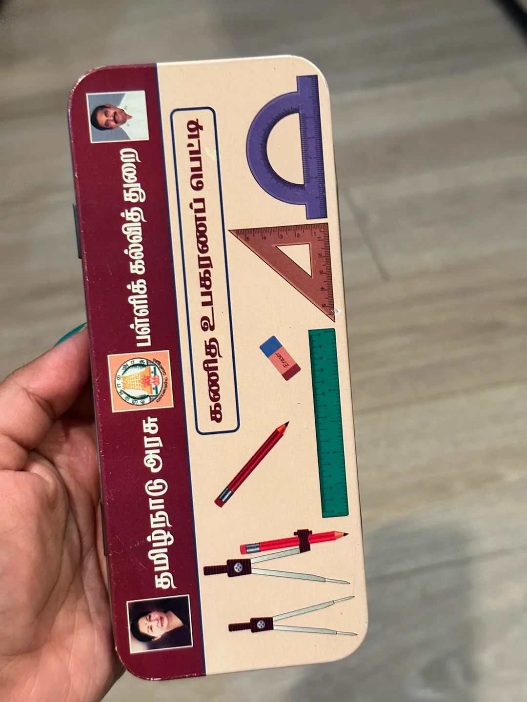 Math Geometry Box #freecycle thumbnail