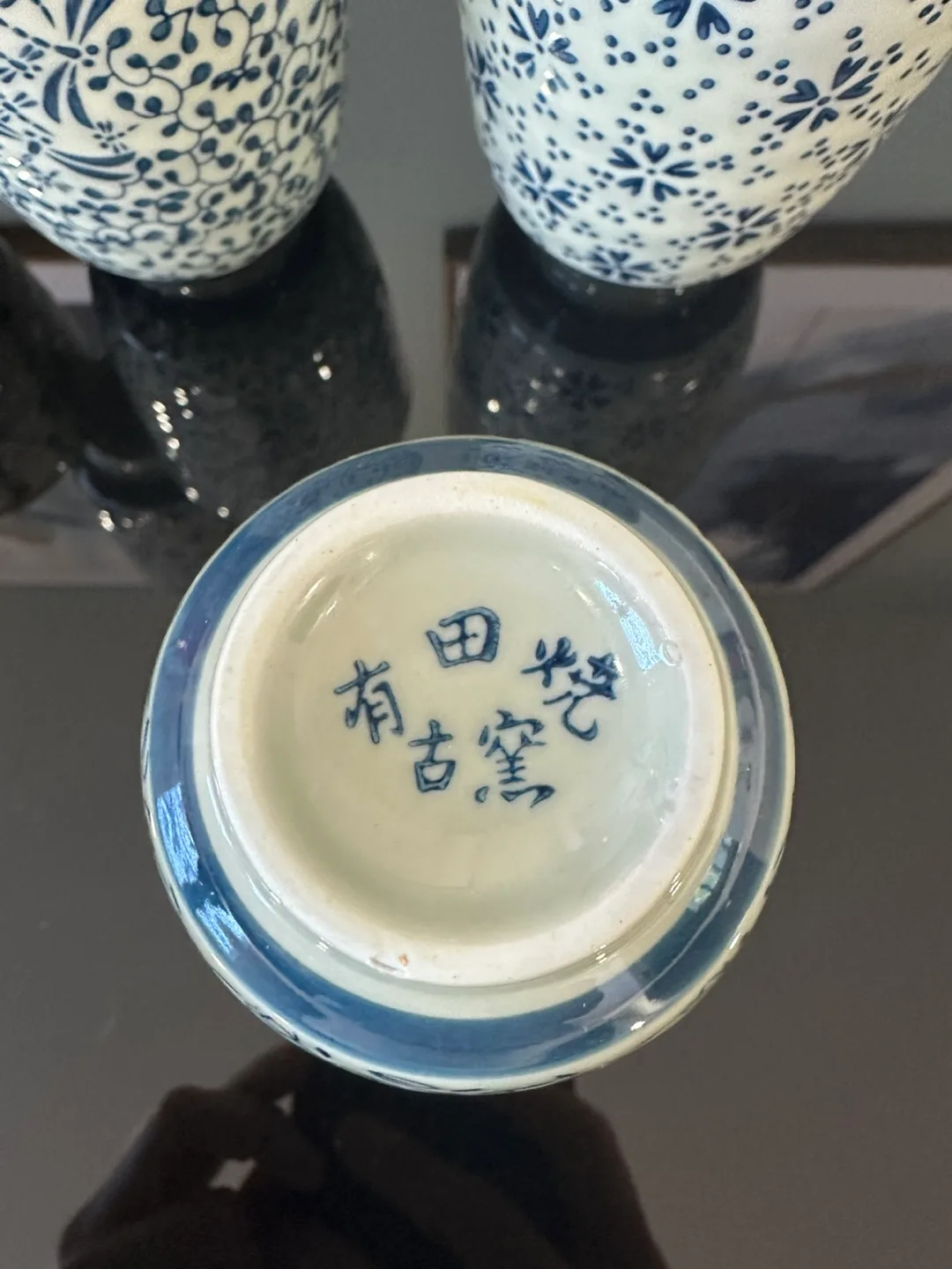 Set of 5 Japanese Tea Cups image indicator(3)