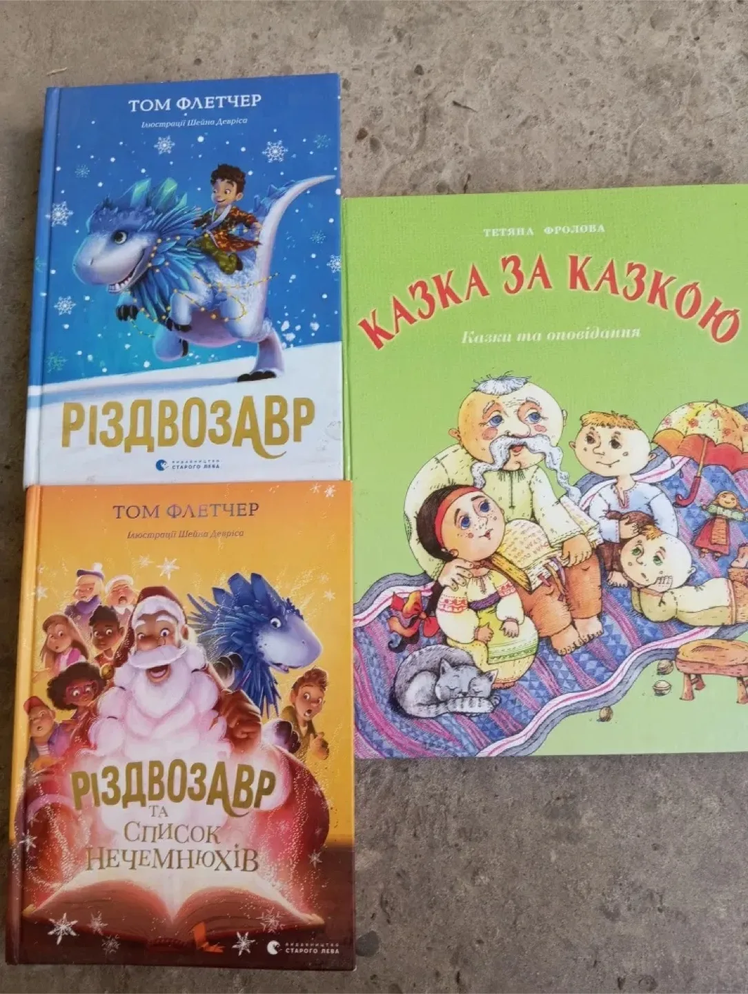 #freecycle Children's Books: Tom Fletcher & Tetyana Frolona thumbnail