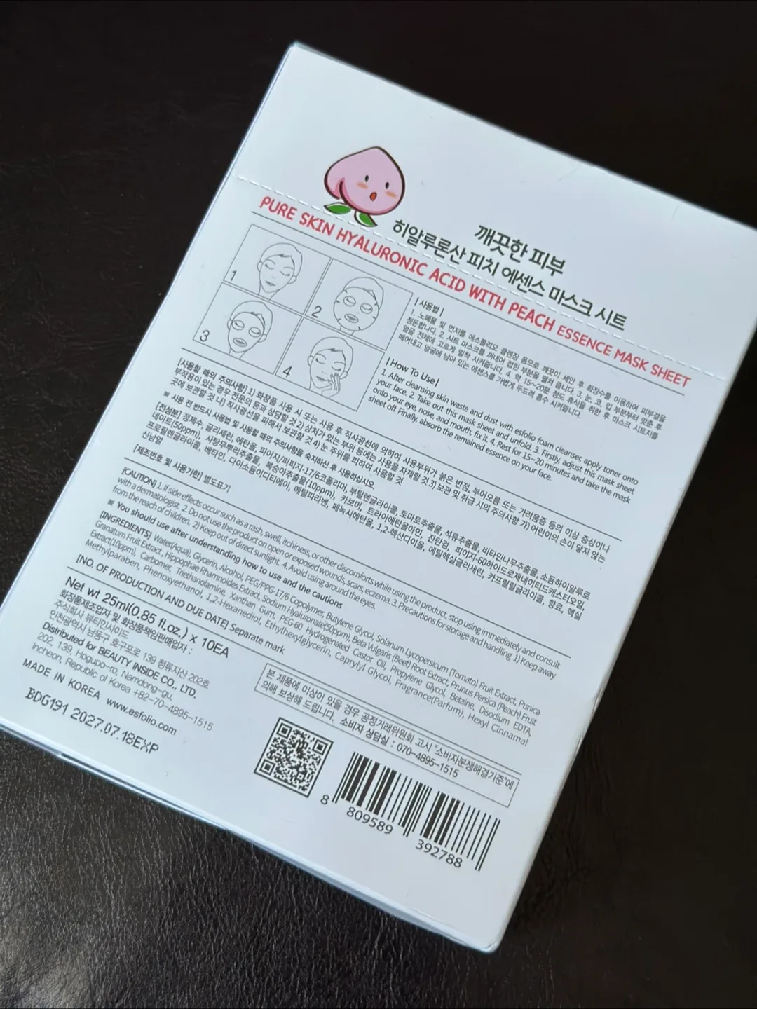 Korean Sheet Masks image indicator(2)
