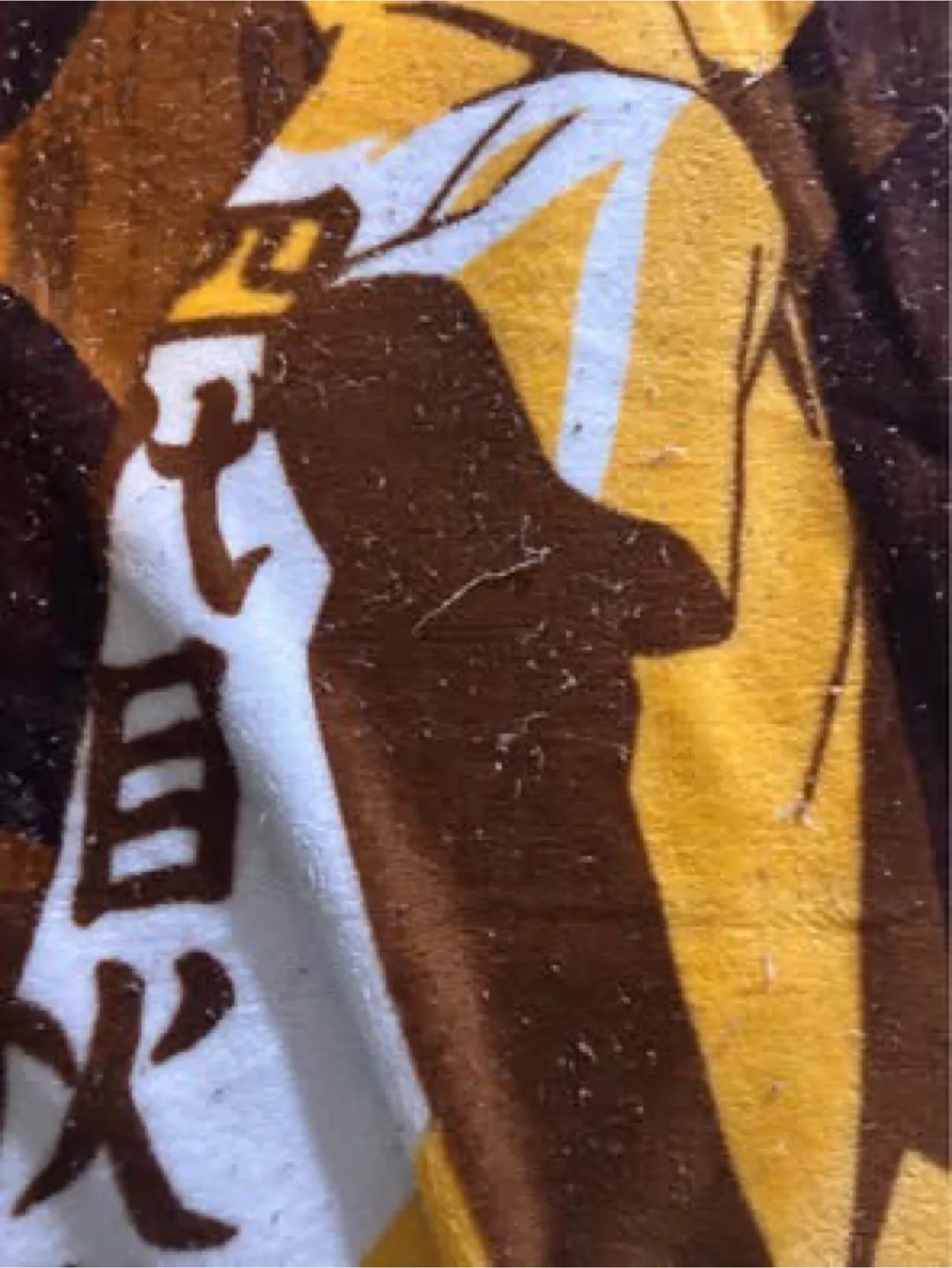 Naruto Fleece Throw Blanket image indicator(2)