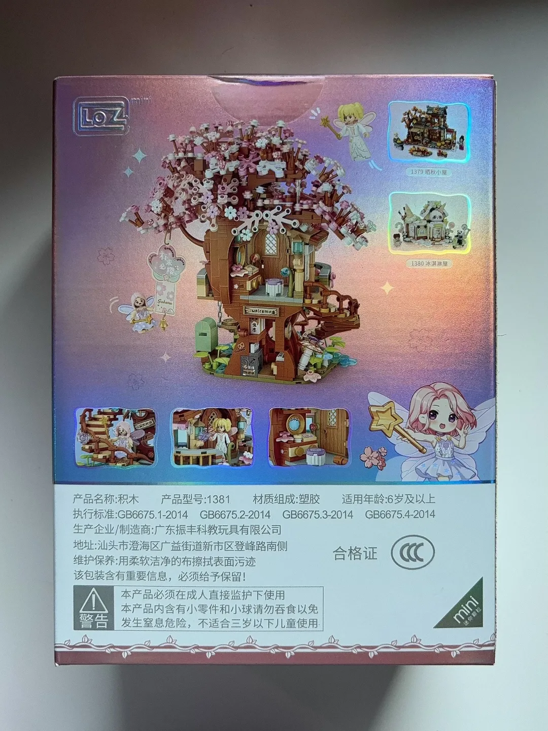 LOZ Mini Blocks Cherry Blossom Tree House - New image indicator(2)
