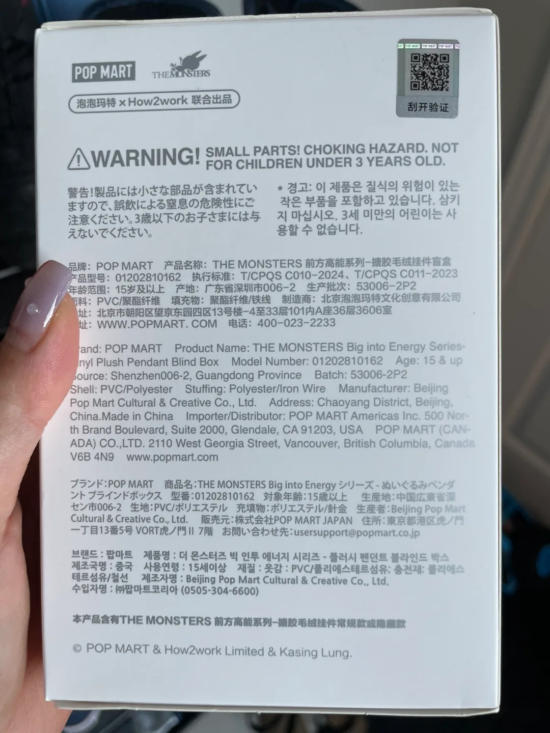 LABUBU - On Hand - Big Into Energy Happiness image indicator(4)