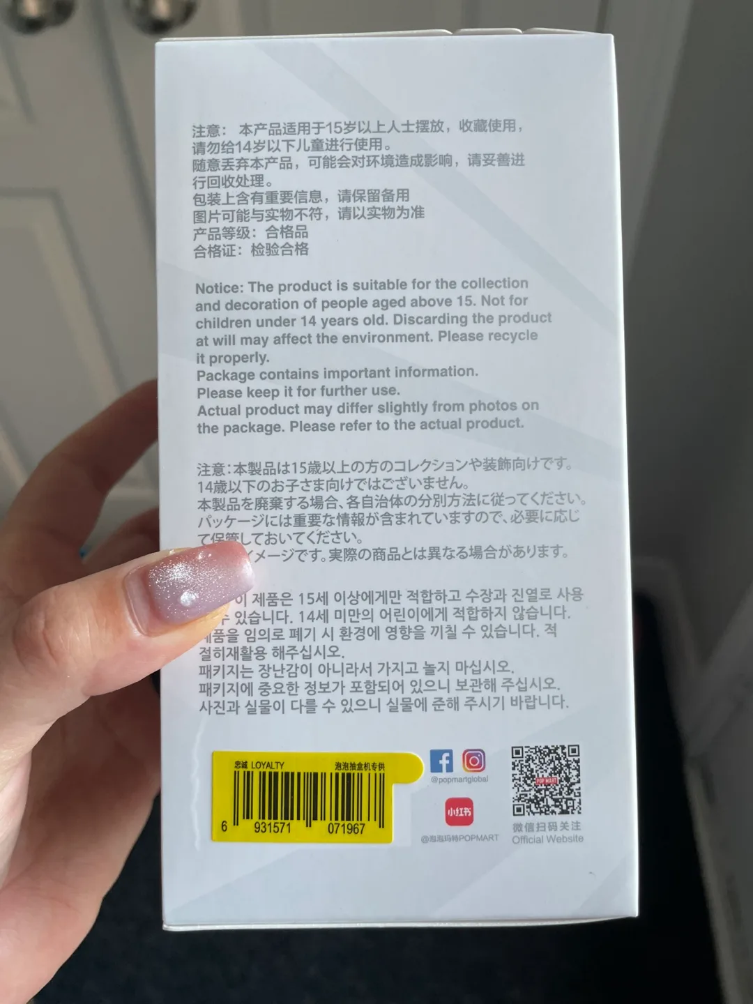 LABUBU - On Hand - Big Into Energy Loyalty image indicator(3)