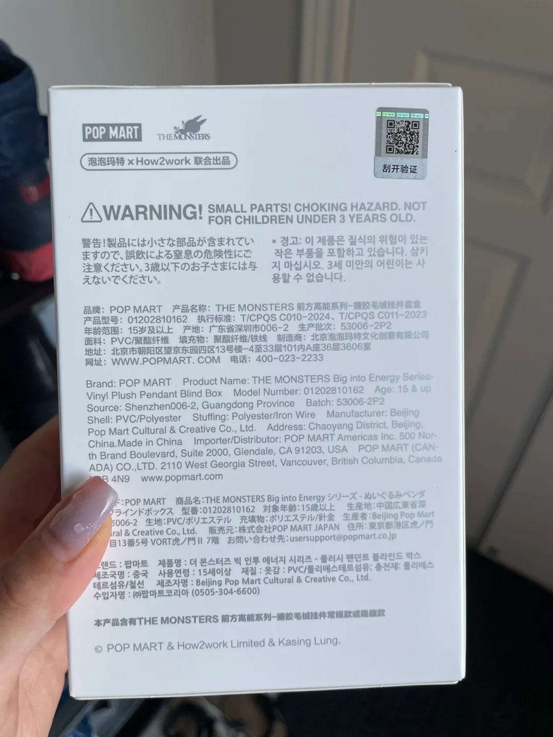 LABUBU - On Hand - Big Into Energy Loyalty image indicator(4)