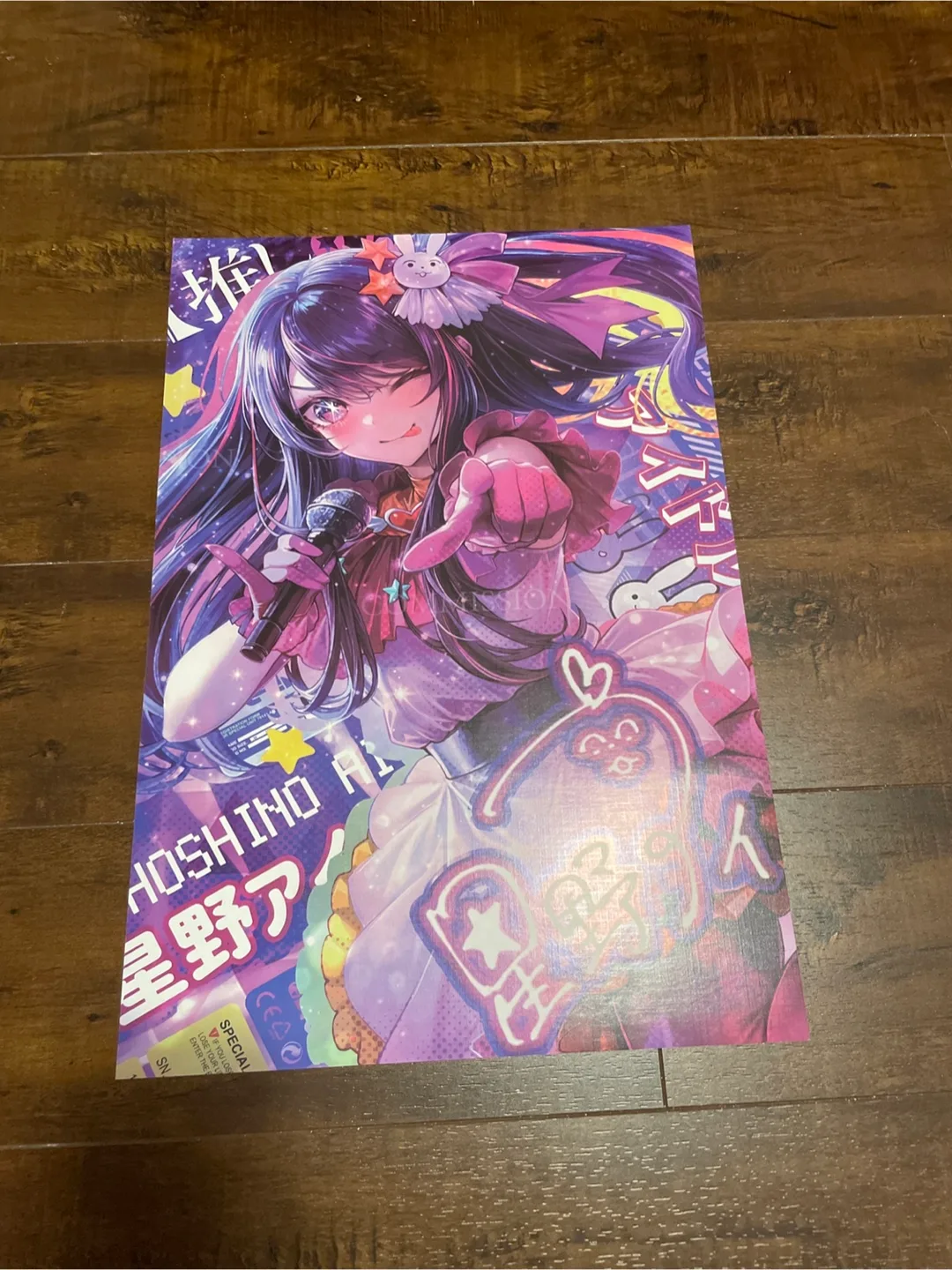 "Oshi no Ko" Anime Posters image indicator(4)