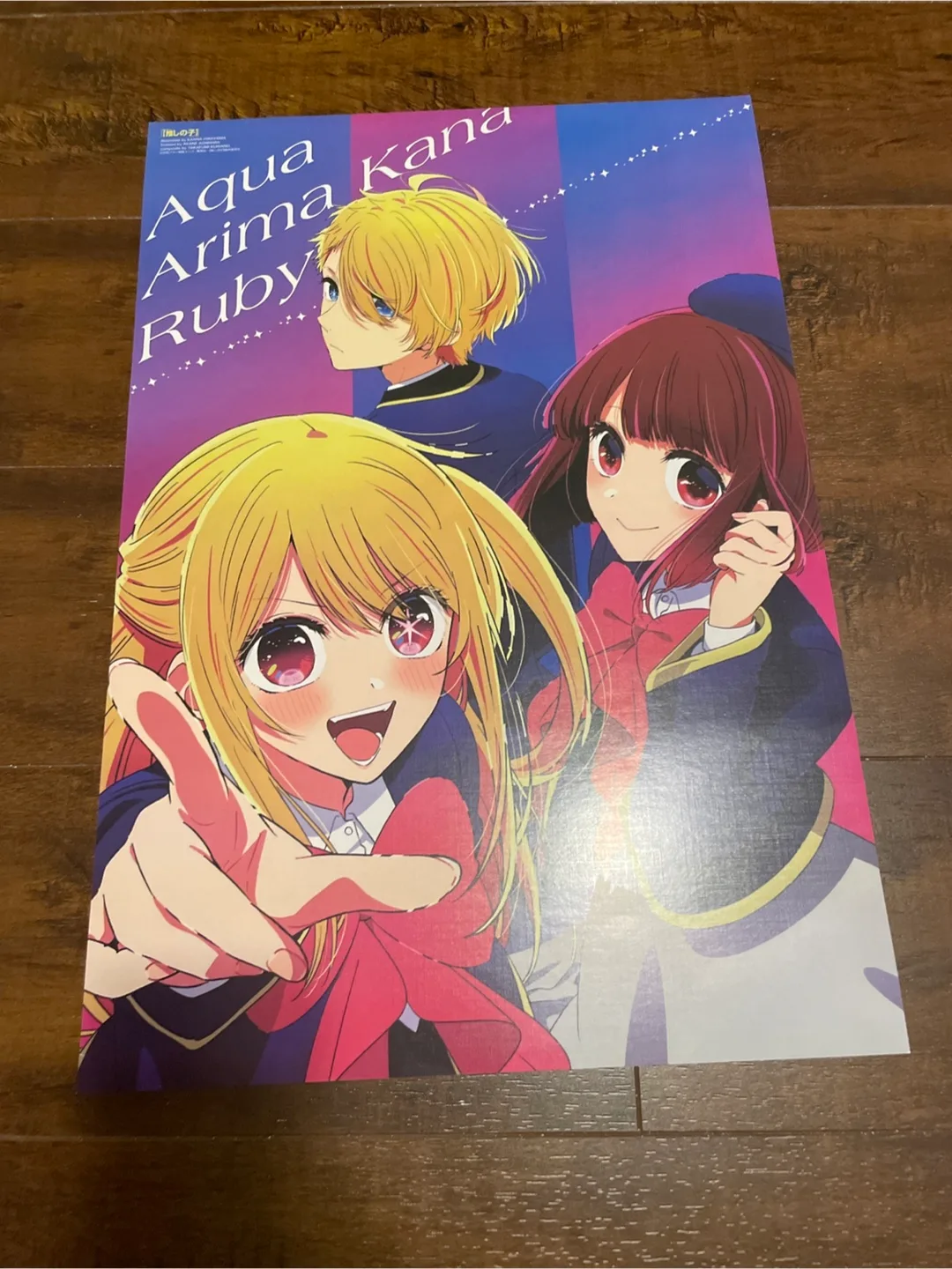 "Oshi no Ko" Anime Posters image indicator(6)