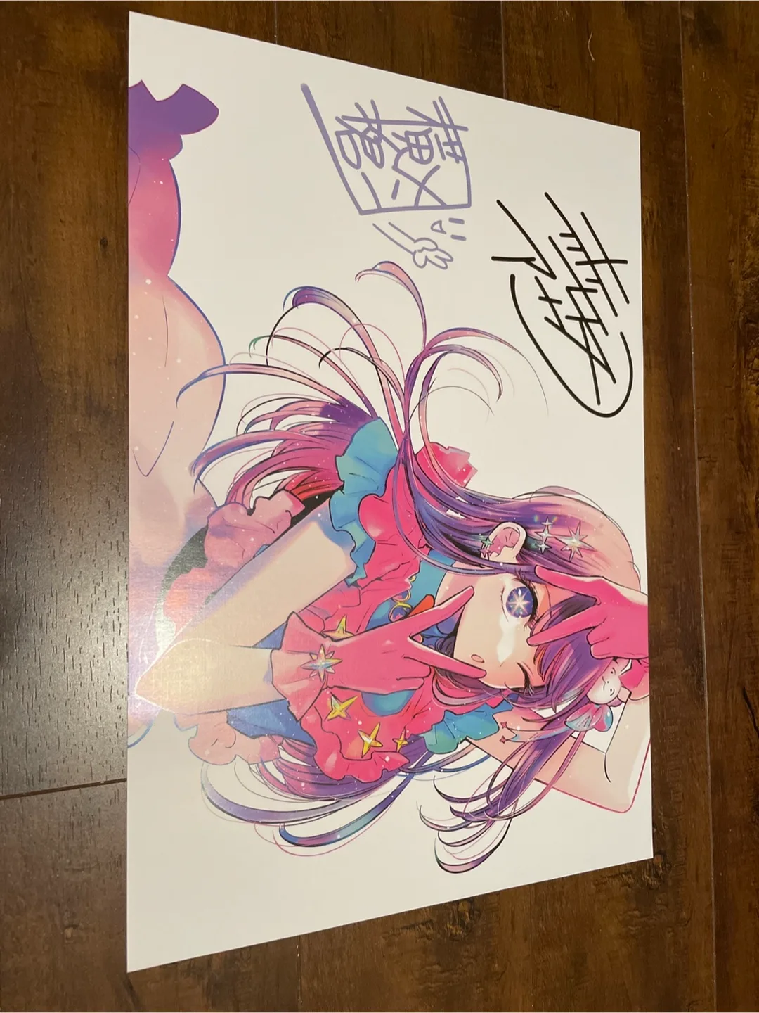 "Oshi no Ko" Anime Posters image indicator(9)