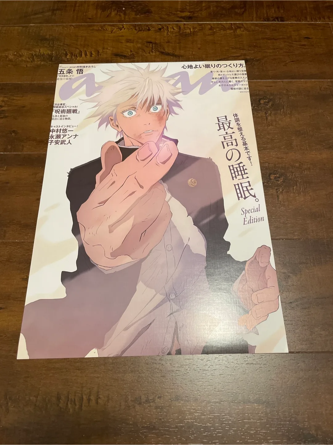 Jujutsu Kaisen Posters image indicator(3)