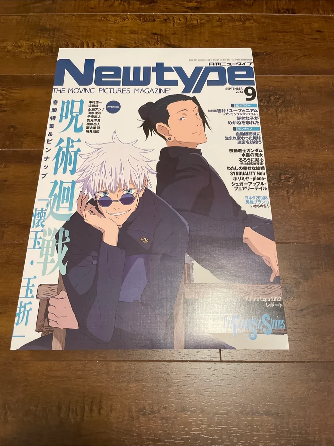 Jujutsu Kaisen Posters image indicator(2)