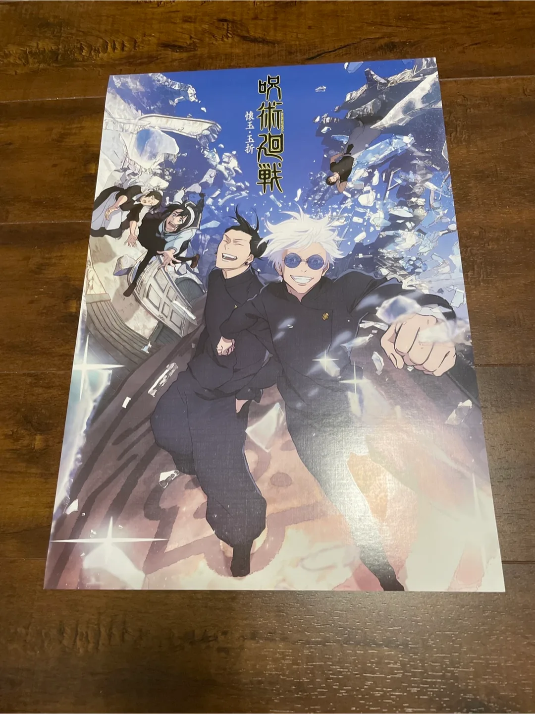 Jujutsu Kaisen Posters image indicator(4)