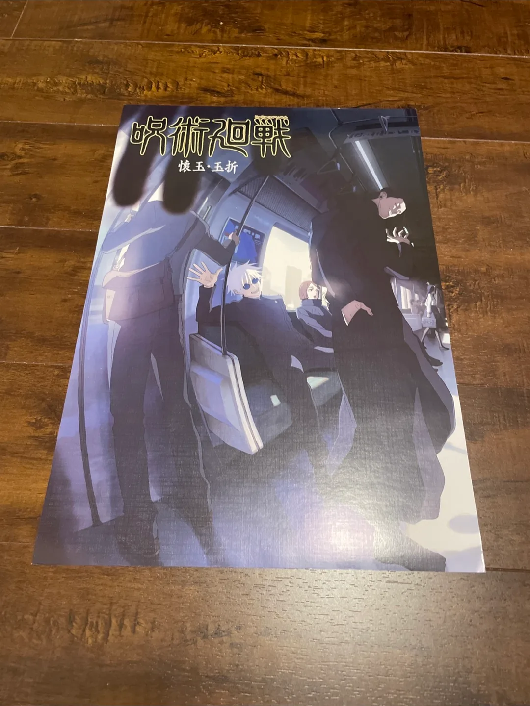 Jujutsu Kaisen Posters image indicator(8)