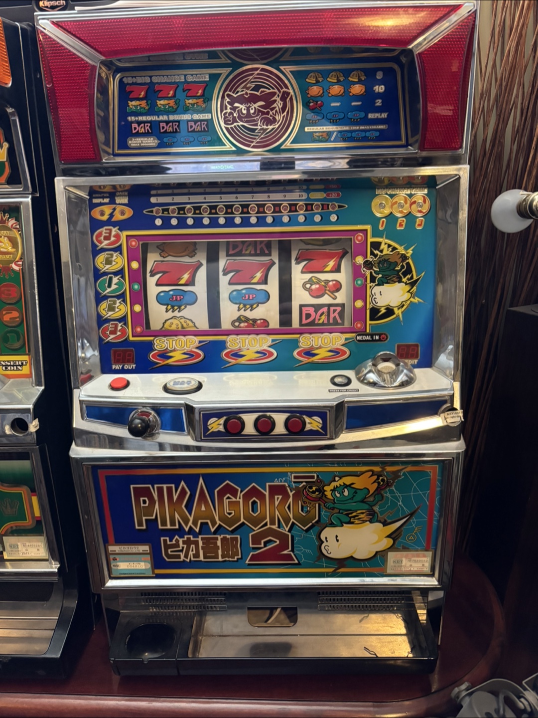Japanese Slot machines for fun - photo 3