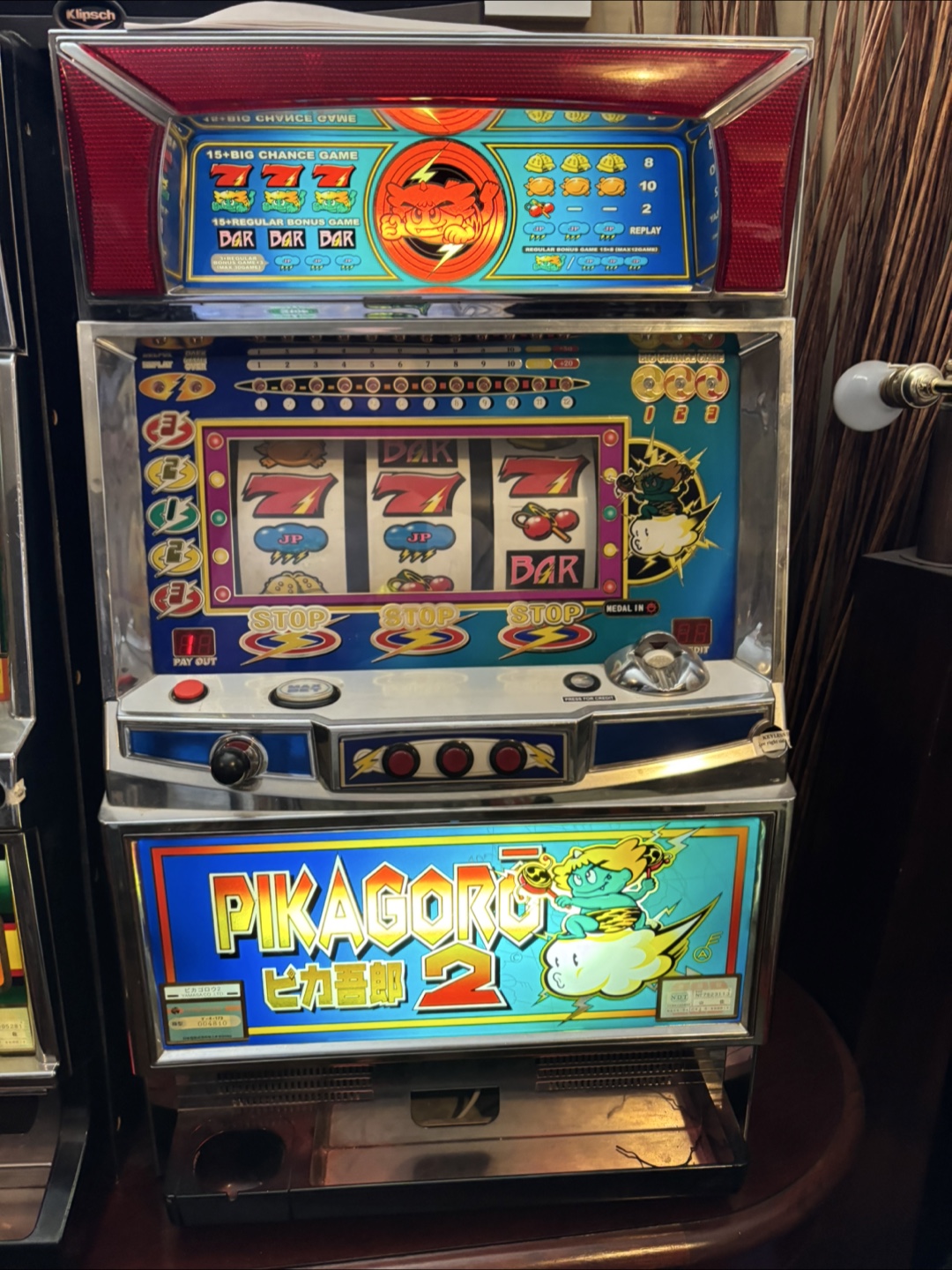 Japanese Slot machines for fun - photo 5