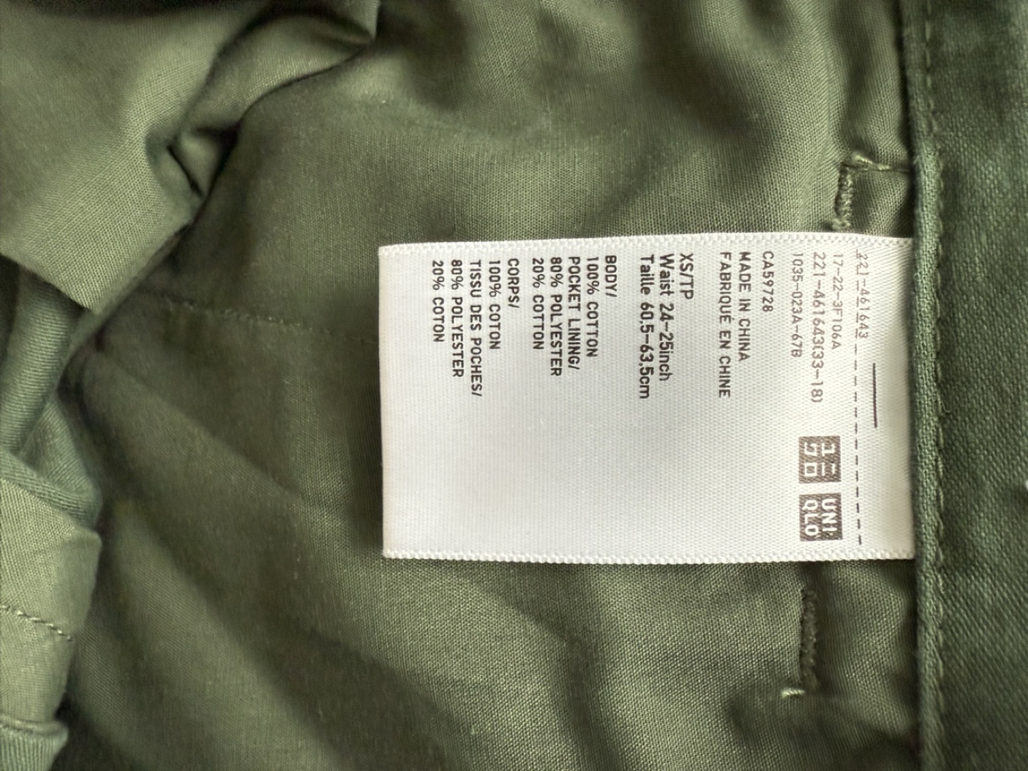 Uniqlo Olive Green Cargo Pants - Size XS - photo 2