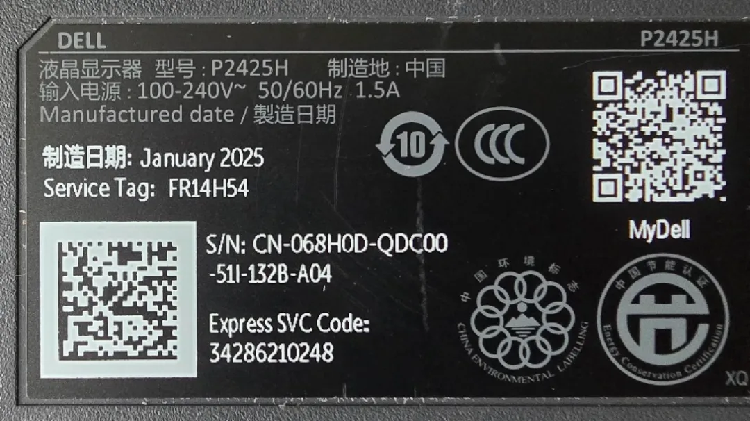 New Tilt Dell Pro 24 plus P2425H Monitor - 24inches image indicator(5)