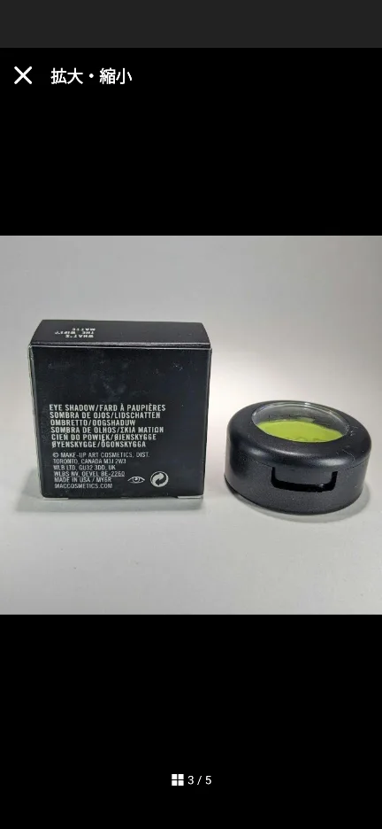 Brand New MAC eyeshadow neon lime green 🍋‍🟩 image indicator(3)