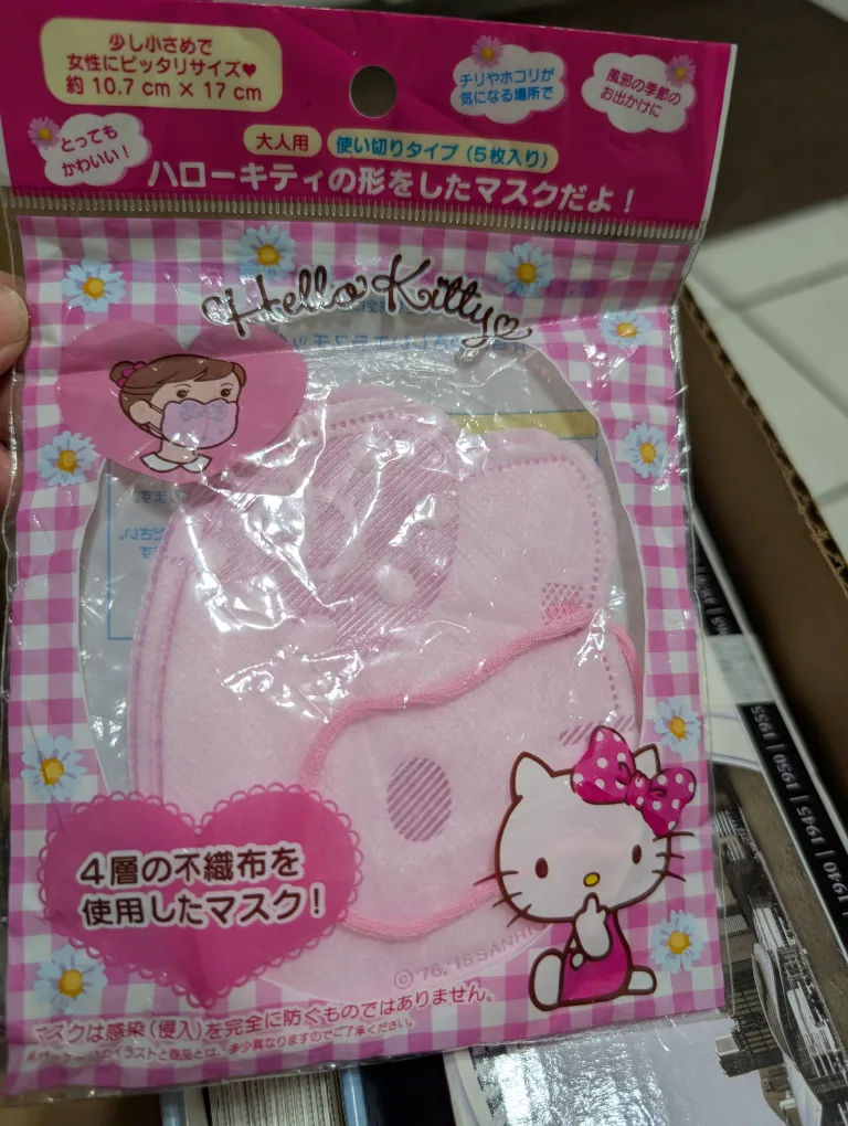 Fun Toys and Accessories Bundle image indicator(9)