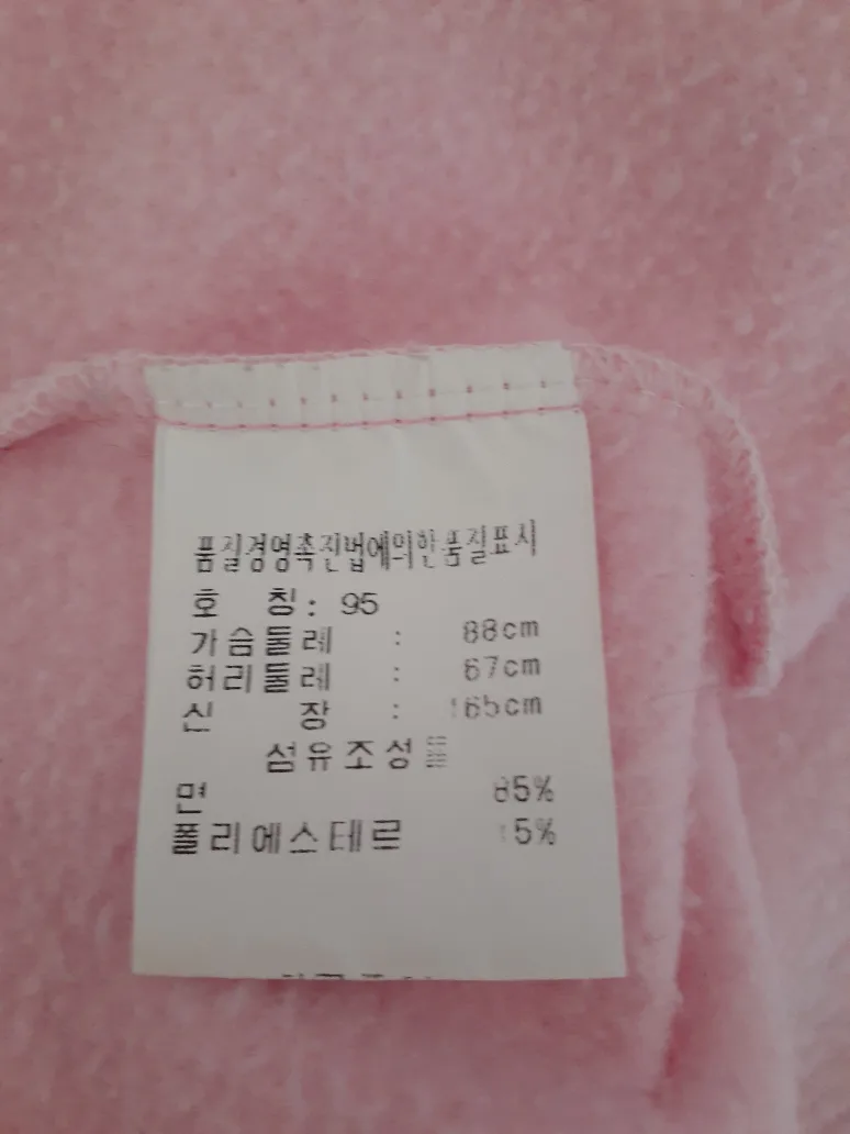 Betty Boop Pink Sweatshirt image indicator(3)