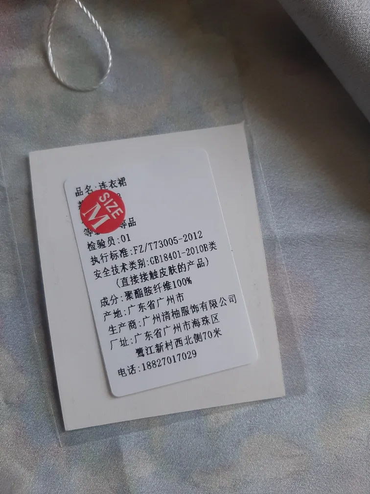 Fashion Classic Archives Floral Tube Top - Size M image indicator(4)