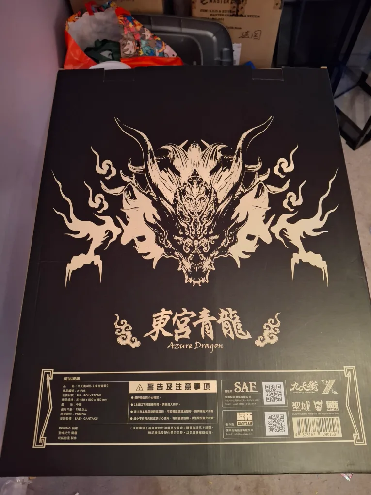 Cantaku Azure Dragon Statue image indicator(3)