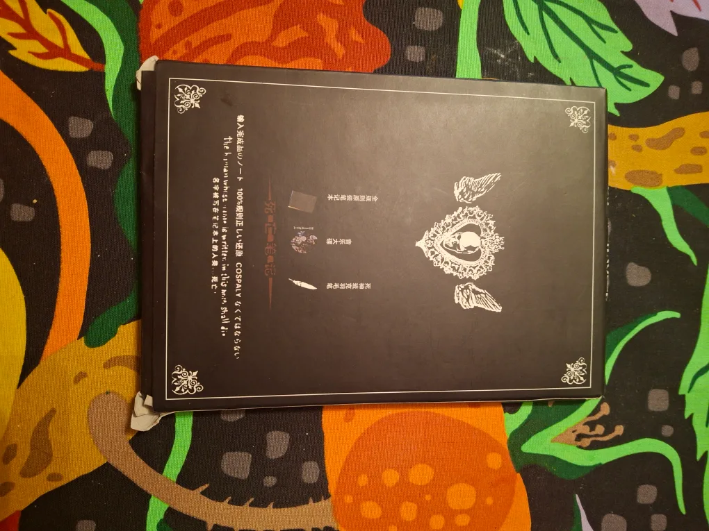 Death Note Notebook - Cosplay Prop image indicator(3)