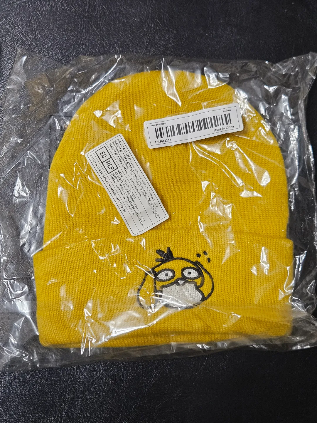 Psyduck beanie thumbnail