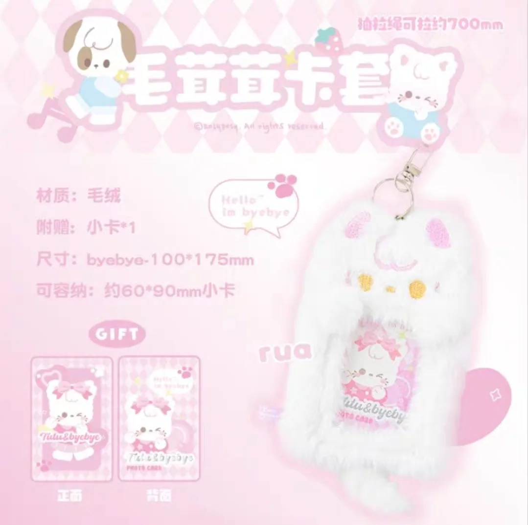 Cute Plush Card Holder with Keychain image indicator(3)