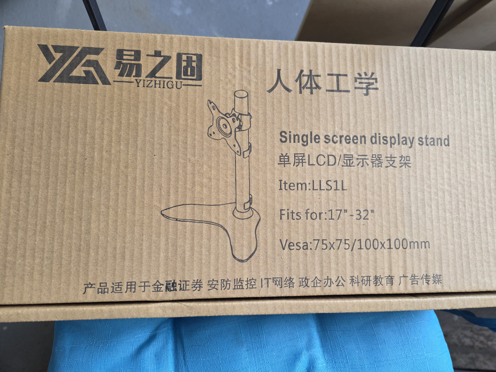 Single Screen monitor Stand - photo 4