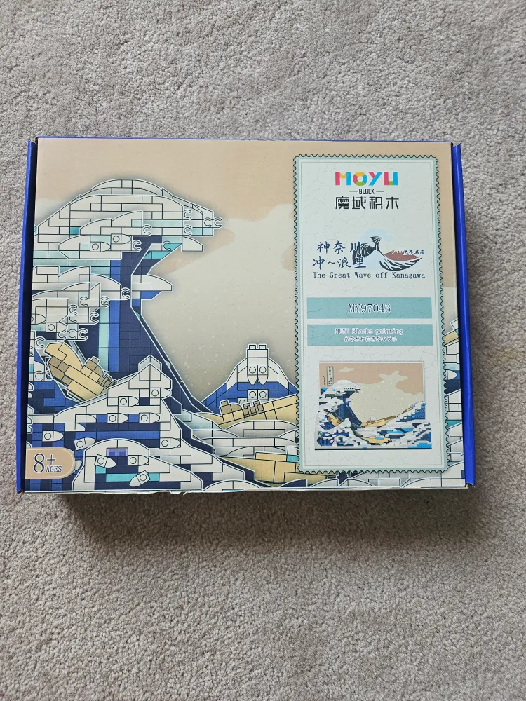 MOYU The Great Wave off Kanagawa Block Set thumbnail