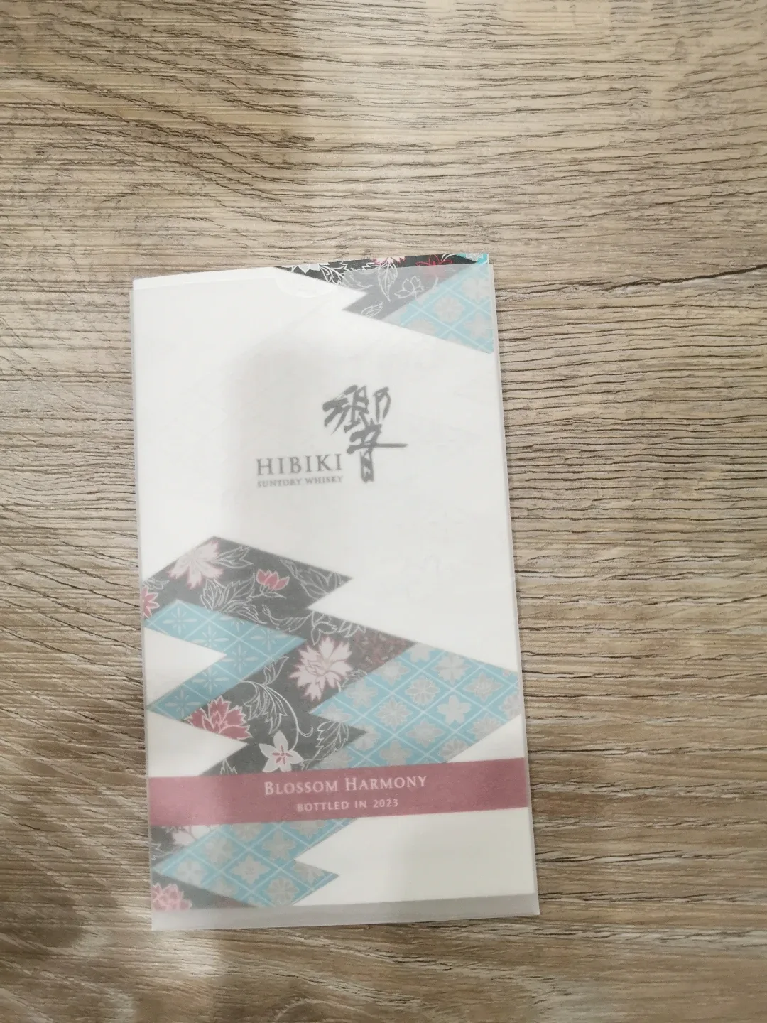 Hibiki Blossom Harmony Suntory Whisky, new in box, sealed image indicator(5)